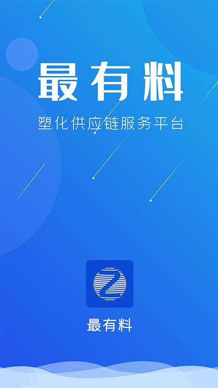 最有料_图片1