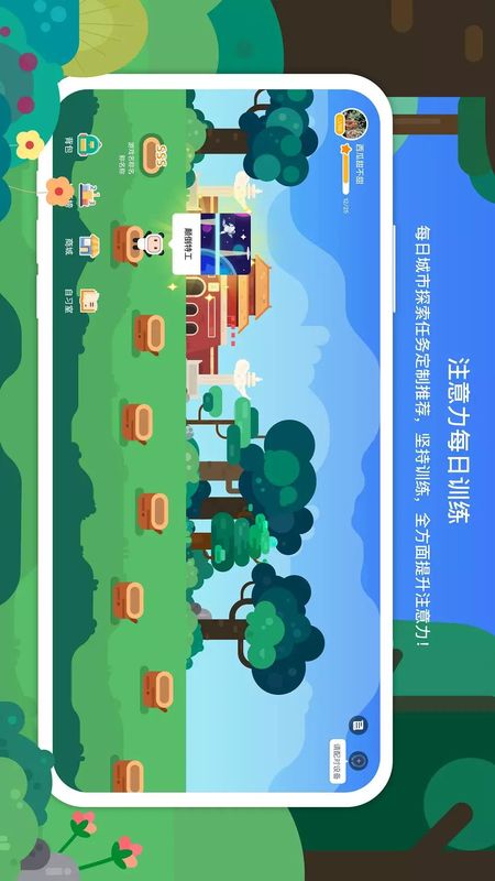 专注欣_图片2