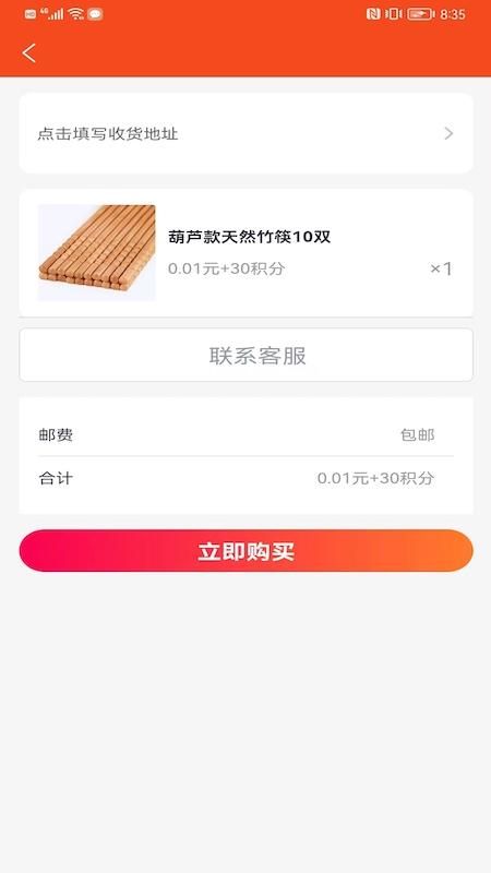 全能锦鲤_图片3