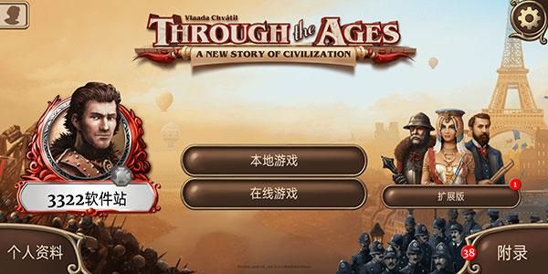 历史巨轮_图片1