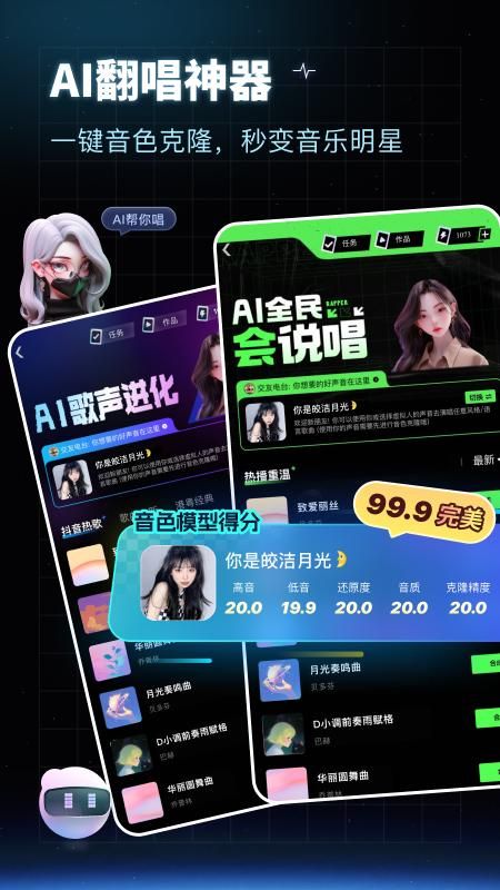 给麦_图片1