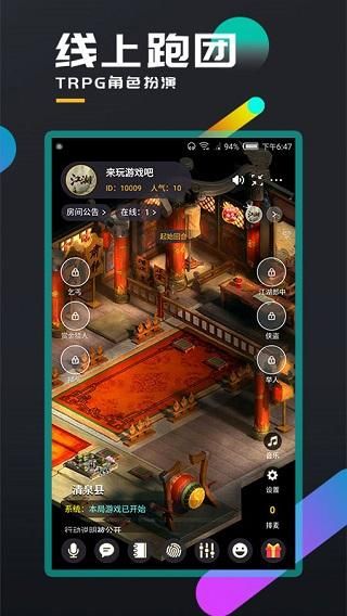 百变大侦探_图片1