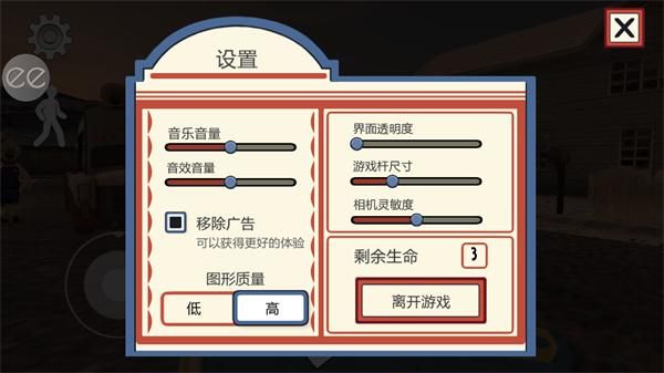 恐怖冰淇淋2_图片1
