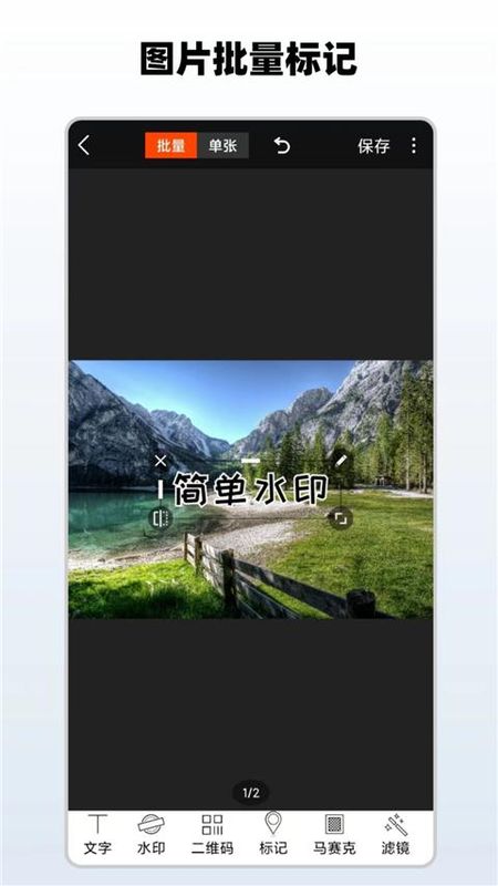 简单水印_图片4