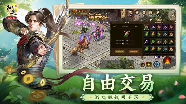 原始征途下载ios_图片5