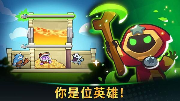 宝箱是我的_图片1