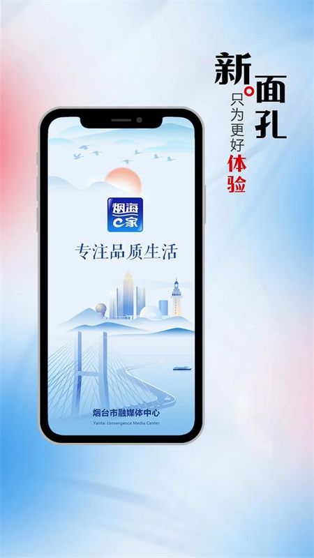 烟海E家_图片4