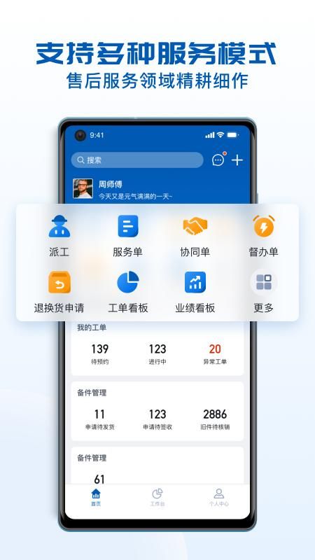 瑞云服务云_图片1