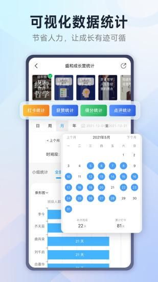 小行动_图片4