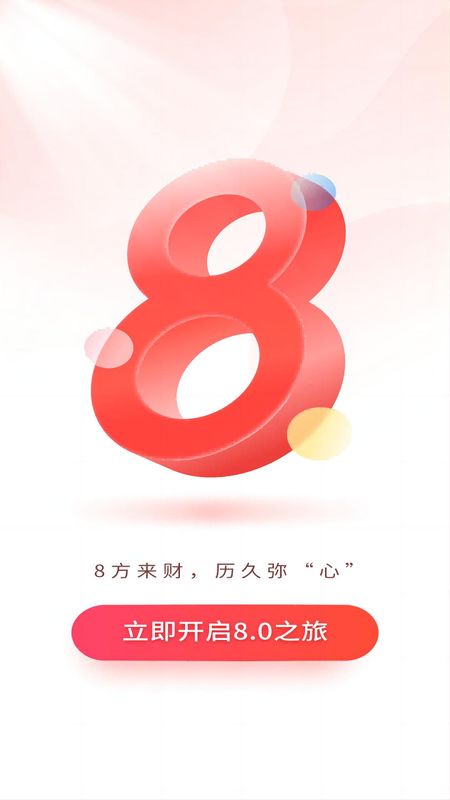 国元点金_图片1