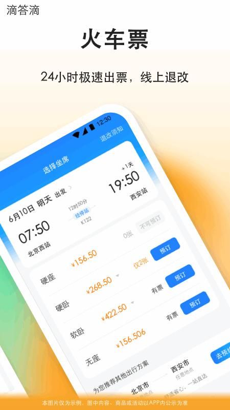 滴答_图片3