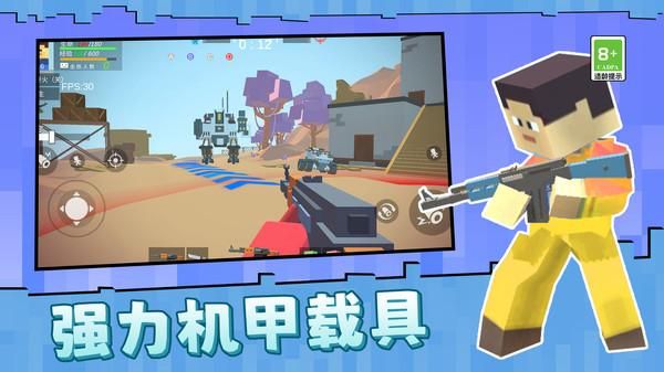 克隆人争霸赛_图片3