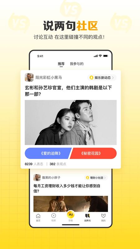 搜狐网_图片5