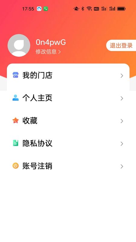 逛柏庄_图片3