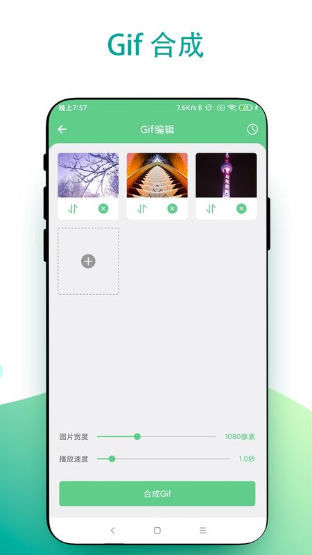 超级扫一扫_图片4