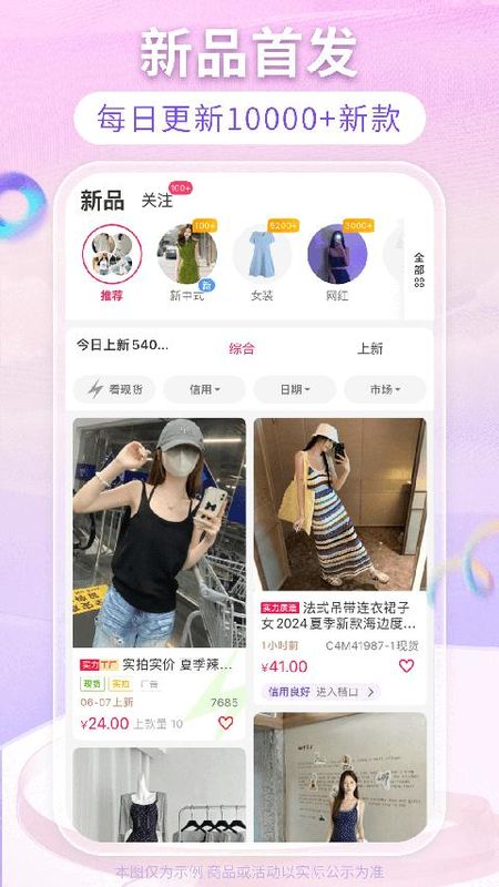 搜款网_图片4
