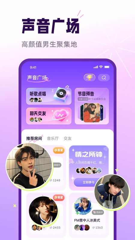 小西米语音_图片1