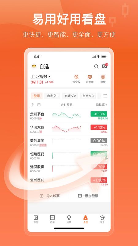 中广云智投_图片1
