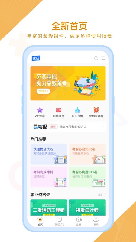 铋过_图片1