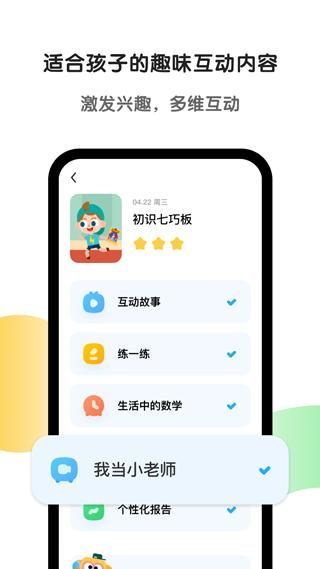 斑马_图片4