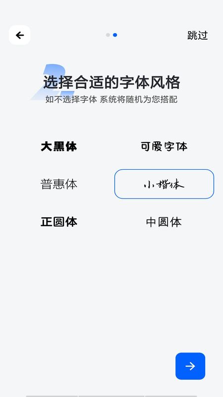 精美logo设计_图片3
