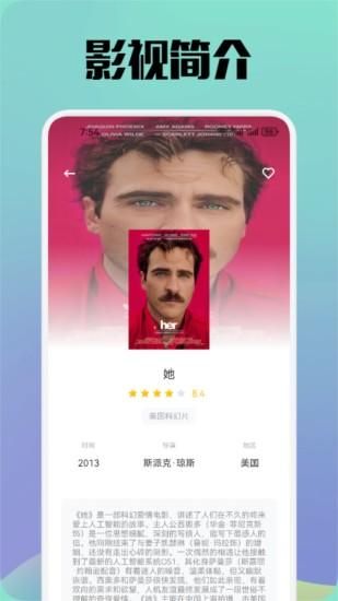 八一影视_图片3