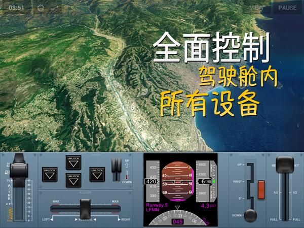 极限着陆_图片5