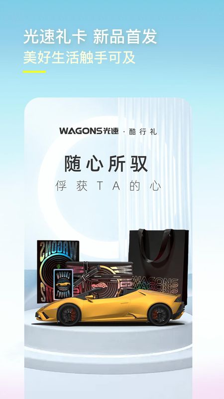 光速超跑_图片4