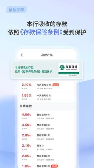 中关村银行_图片4