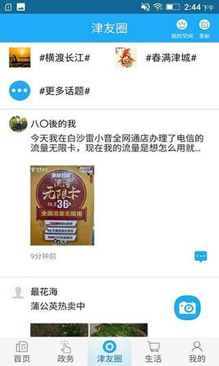 最江津_图片3