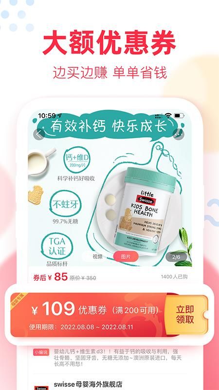 福袋生活_图片2
