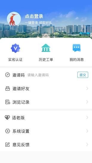 临沂12345_图片4