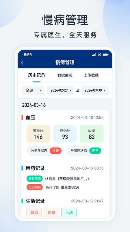 蓝卡网_图片4