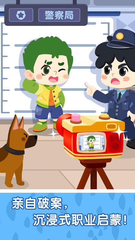 奇妙故事创造家_图片5