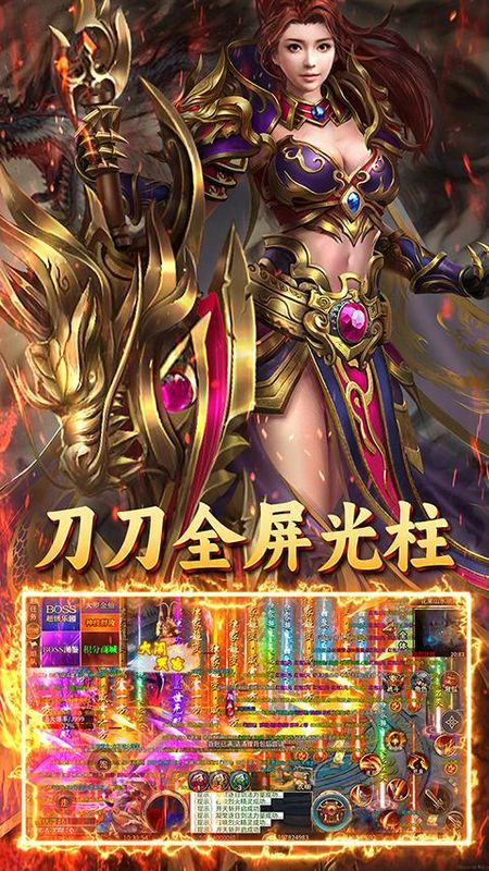 烈火骑士_图片4