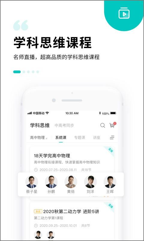 质心在线_图片1