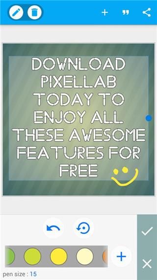 pixellab中文版_图片4