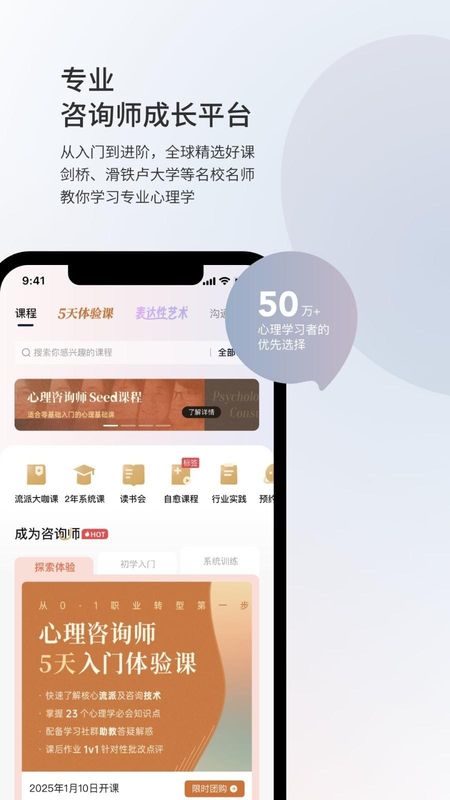 简单心理_图片3