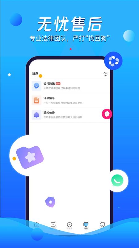 神仙代售_图片4