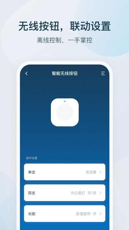 智家精灵_图片3