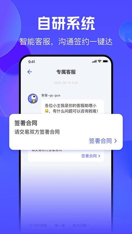 氪金兽_图片3
