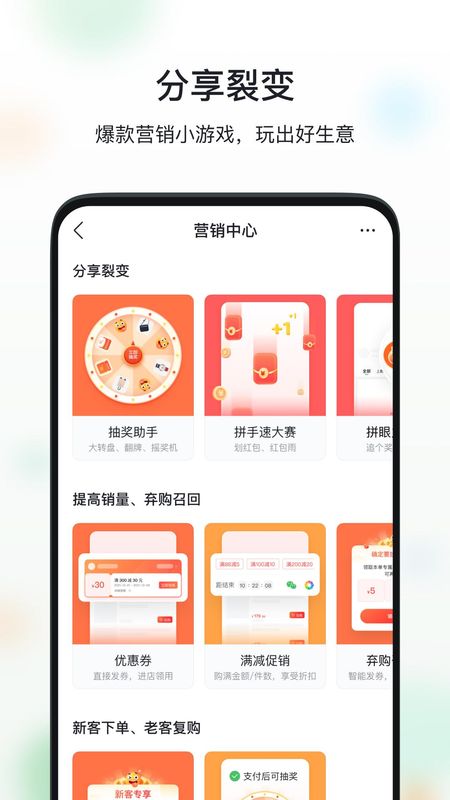 微购相册_图片5