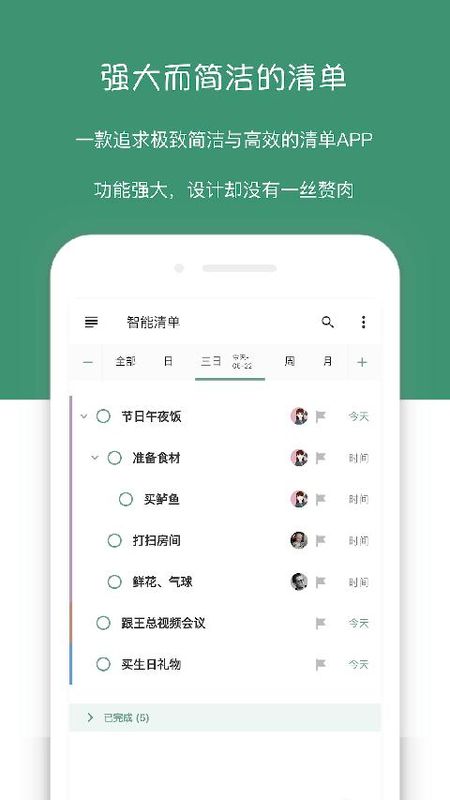 闪点清单_图片5