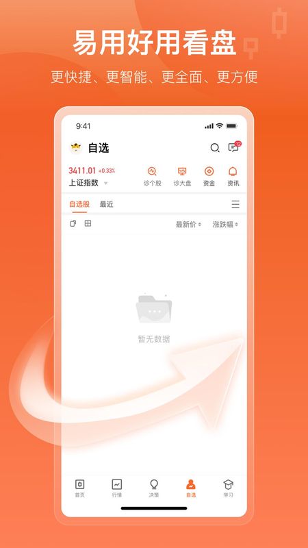 中广云智投_图片2