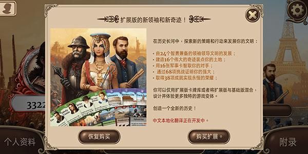 历史巨轮_图片2