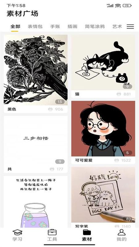 叮当同学_图片4