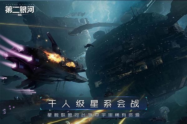 第二银河vivo版_图片2