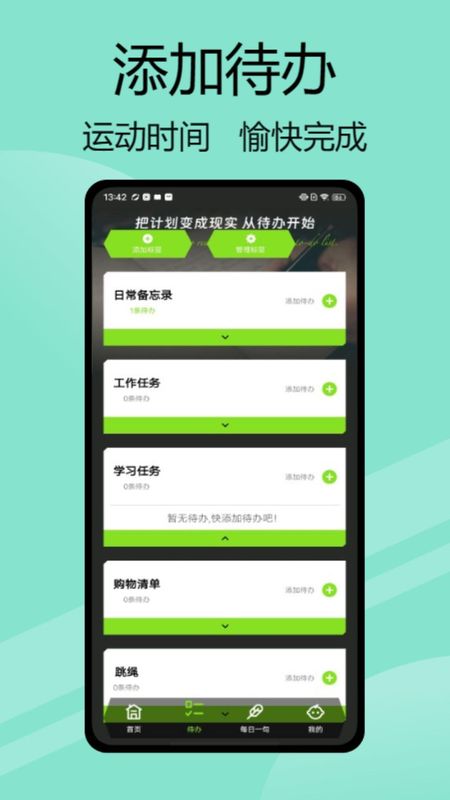 yaoyao跳绳_图片2