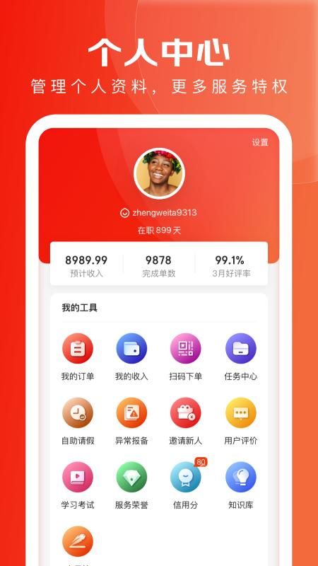 京家政_图片3