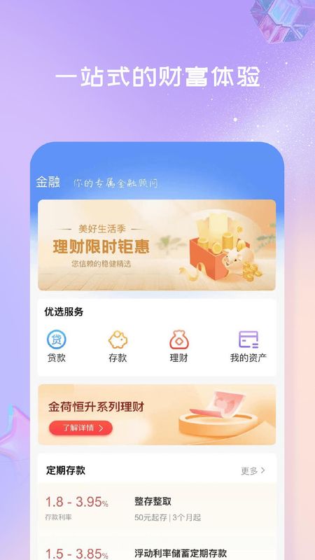 衡水银行_图片2